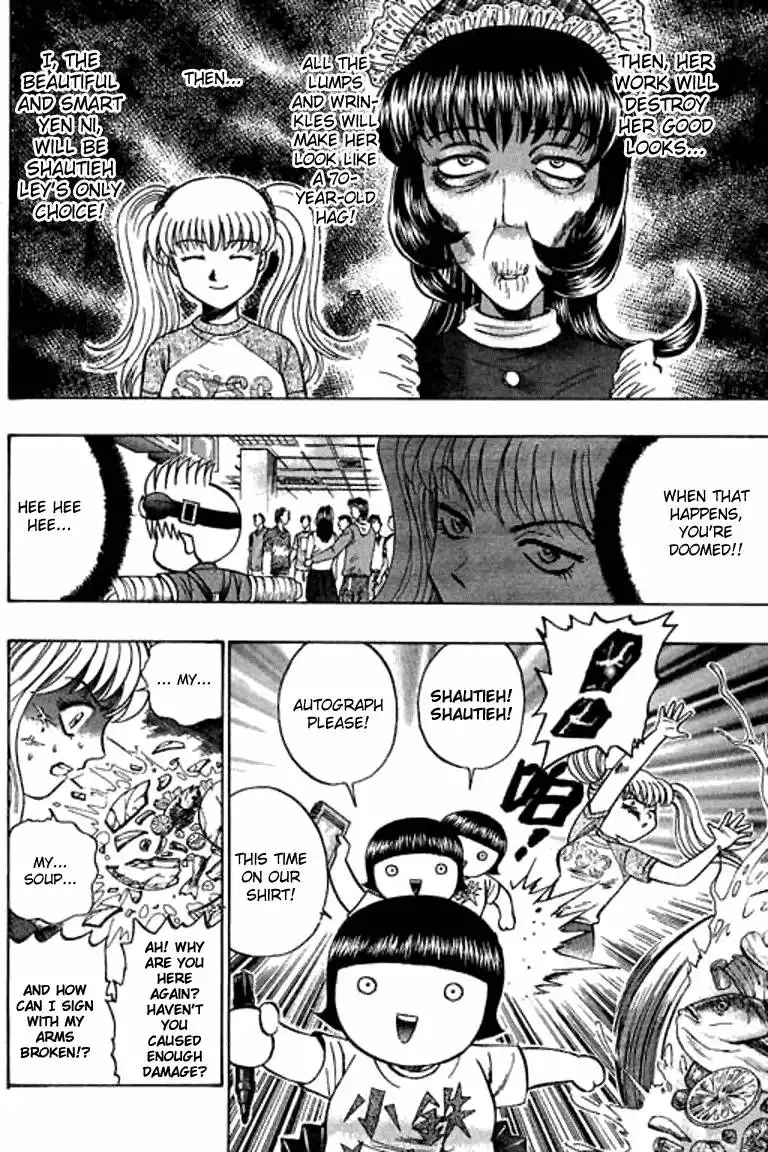 Bowling King Chapter 48.059 30